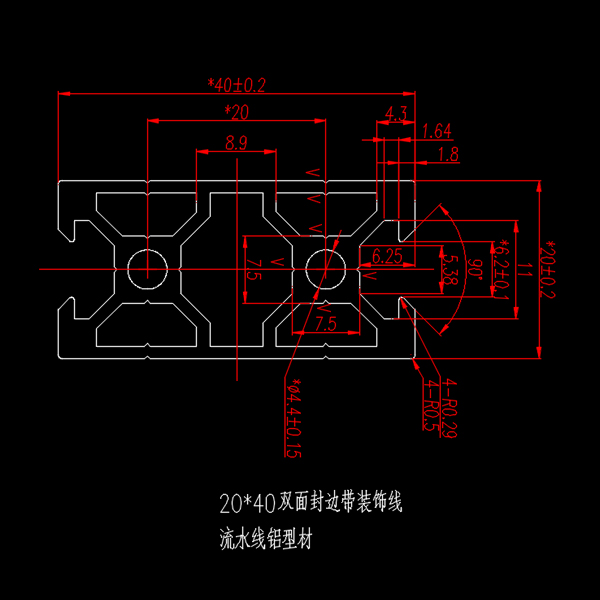 20-40双面封边带...