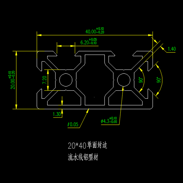 20-40单面封边流...