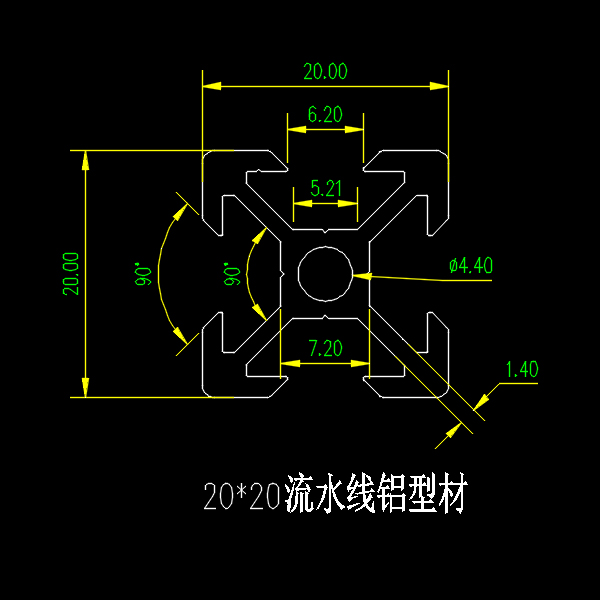 20-20流水线铝型...