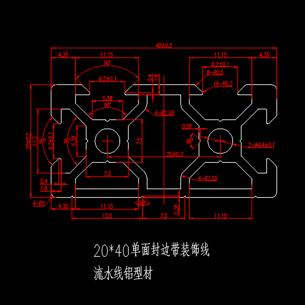 20-40单面封边带...