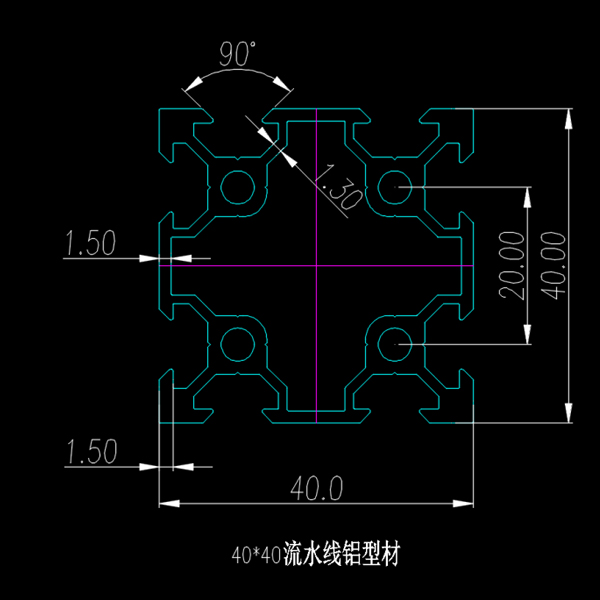 40-40流水线铝型...